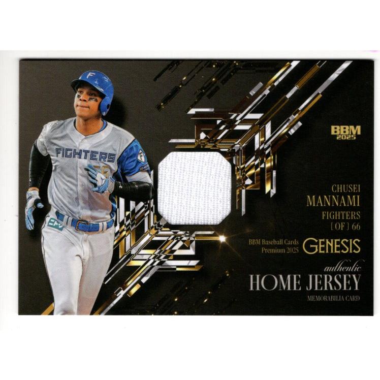 25BBM GENESIS 万波中正 ジャージカード 350枚限定 : スポーツカード