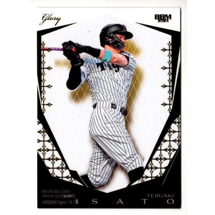 25BBM GLORY 佐藤輝明 レギュラーカード 99枚限定 : スポーツカード