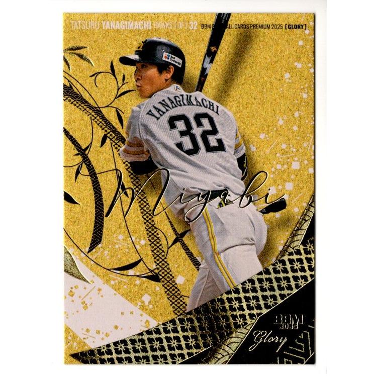 MIYABI様ご依頼品　計5苗 ツヴィリング J.A. ヘンケルス MIYABI 5000FC-D 小刀 110mm 34680-111