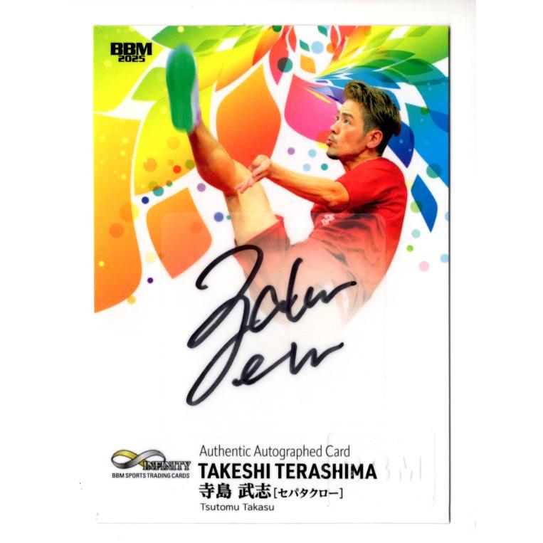 DIR EN GREY FC限定写真集 直筆サイン入りカードセット付き 25BBM INFINITY 寺島武志 直筆サインカード 縦 30枚限定 : スポーツ