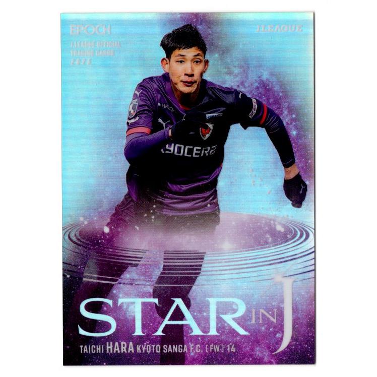 5枚限定】原大智 京都サンガ Epoch Jリーグ2025 SE GEMカード 【公式通販】