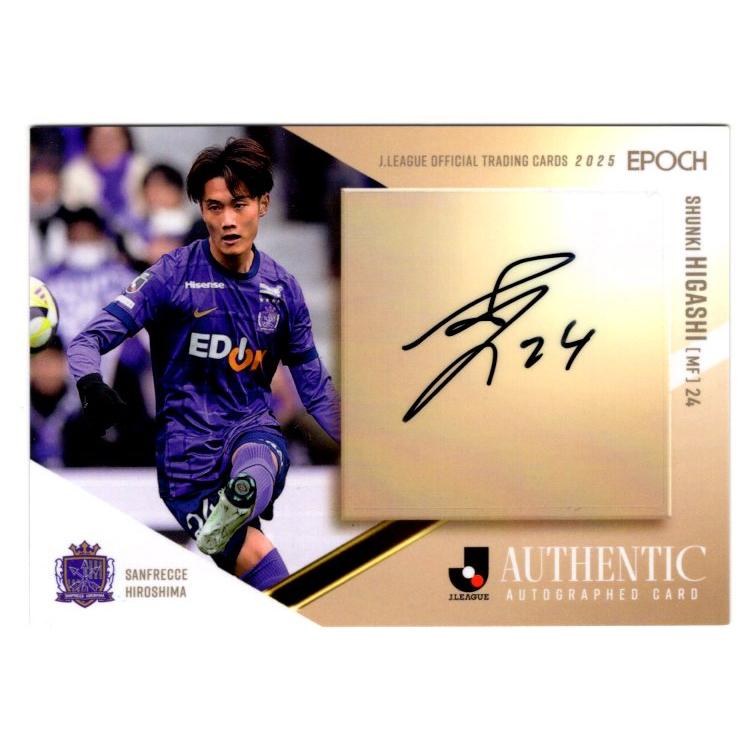 25Jカード 東俊希 直筆サインカード 55枚限定 : スポーツカードミント