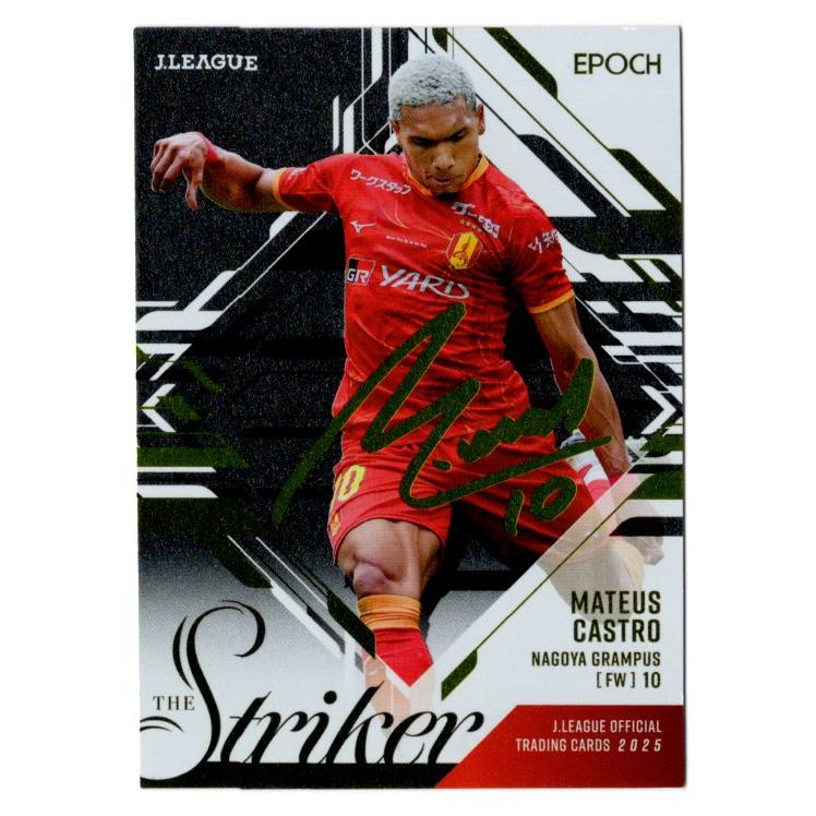 25Jカード マテウス カストロ The Striker 金箔サインパラレル 30枚