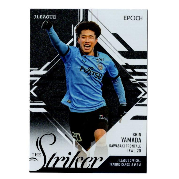 25Jカード インサート The Striker S07 山田新 : スポーツカードミント 