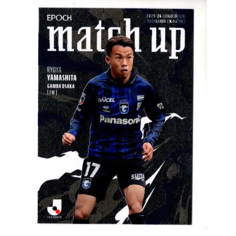 25Jカード X-tra TIME 山下諒也 20枚限定 : スポーツカードミント博多