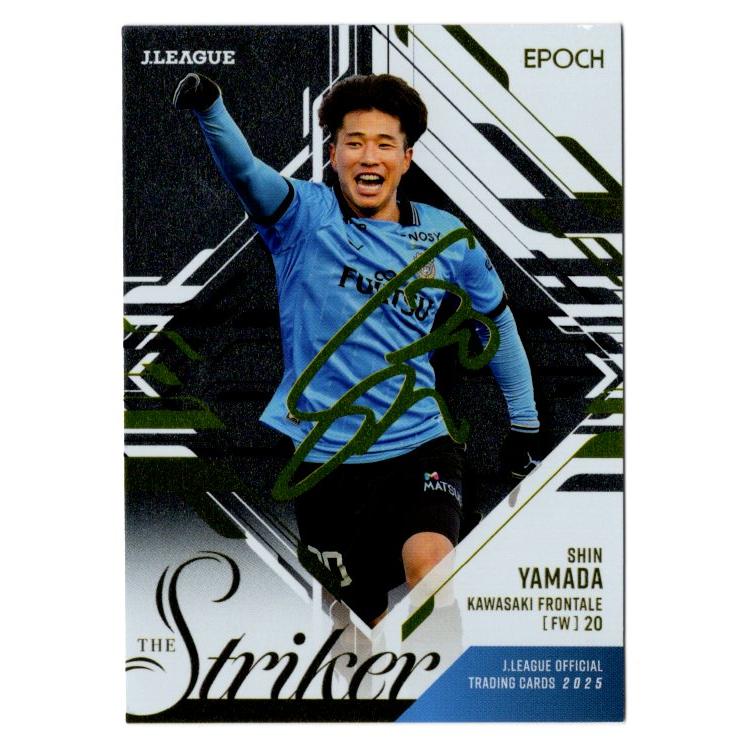 25Jカード 山田新 The Striker 金箔サインパラレル 30枚限定 