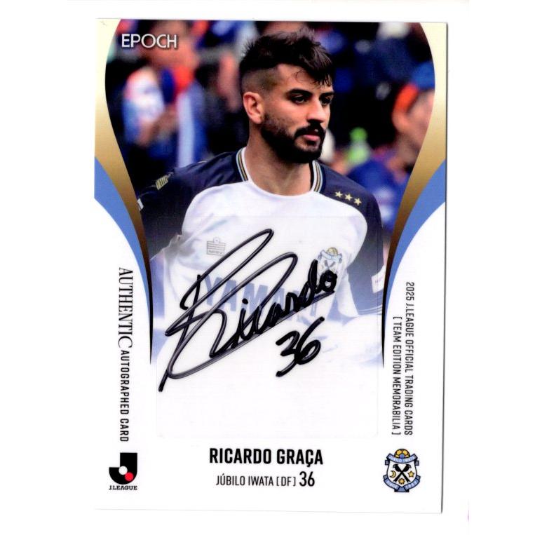 25J TE ジュビロ磐田 リカルド グラッサ 直筆サインカード 50枚限定