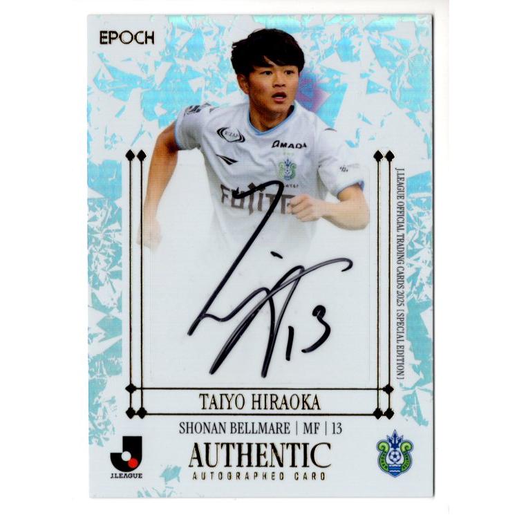 25Jカードスペシャルエディション 平岡太陽 SE直筆サインカード 20枚