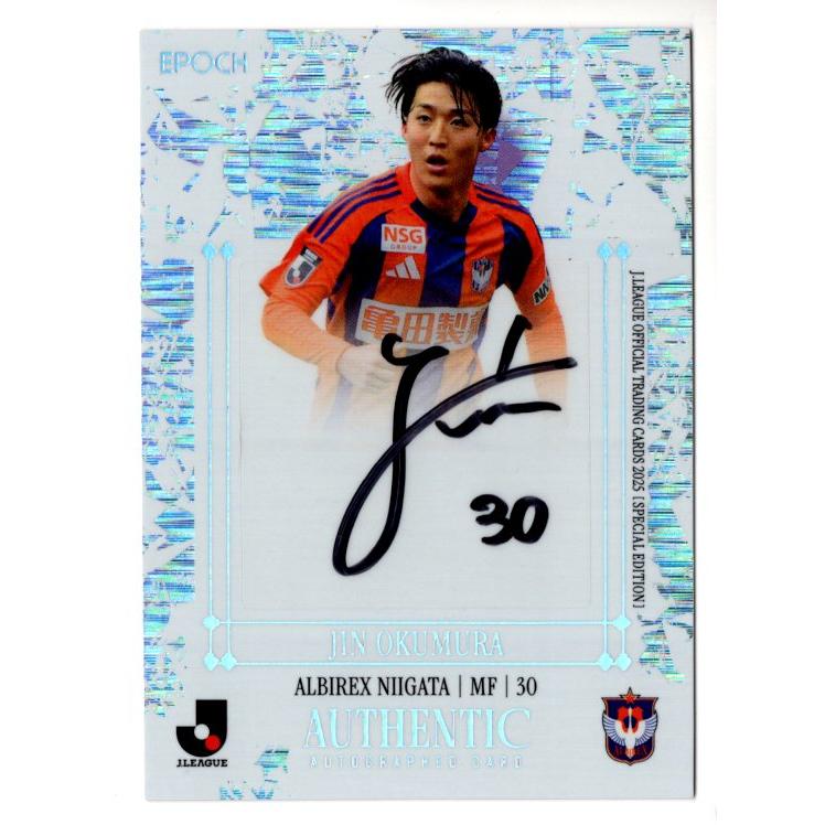 25Jカードスペシャルエディション 奥村仁 SE直筆サインカード パラレル