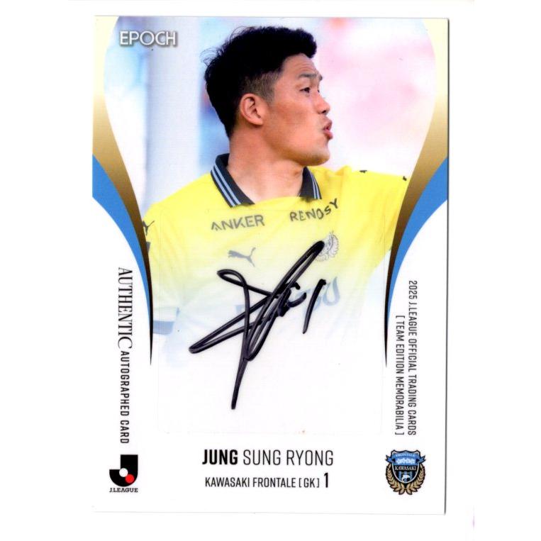 25J TE 川崎フロンターレ チョン ソンリョン 直筆サインカード 50枚