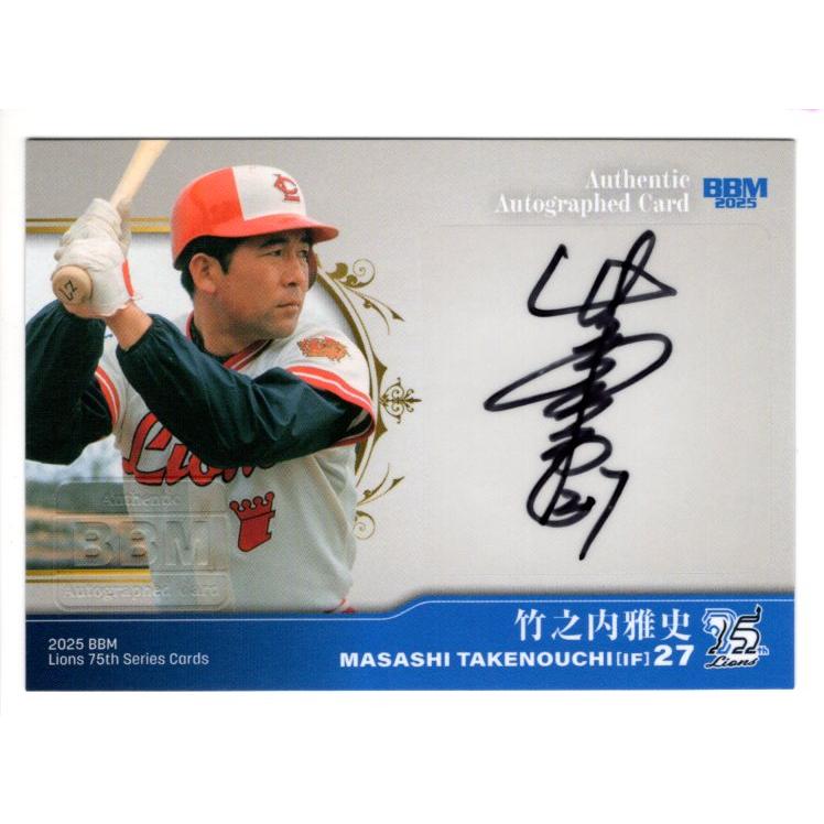 25BBM ライオンズ75周年 Vol.4 竹之内雅史 直筆サインカード 89枚限定