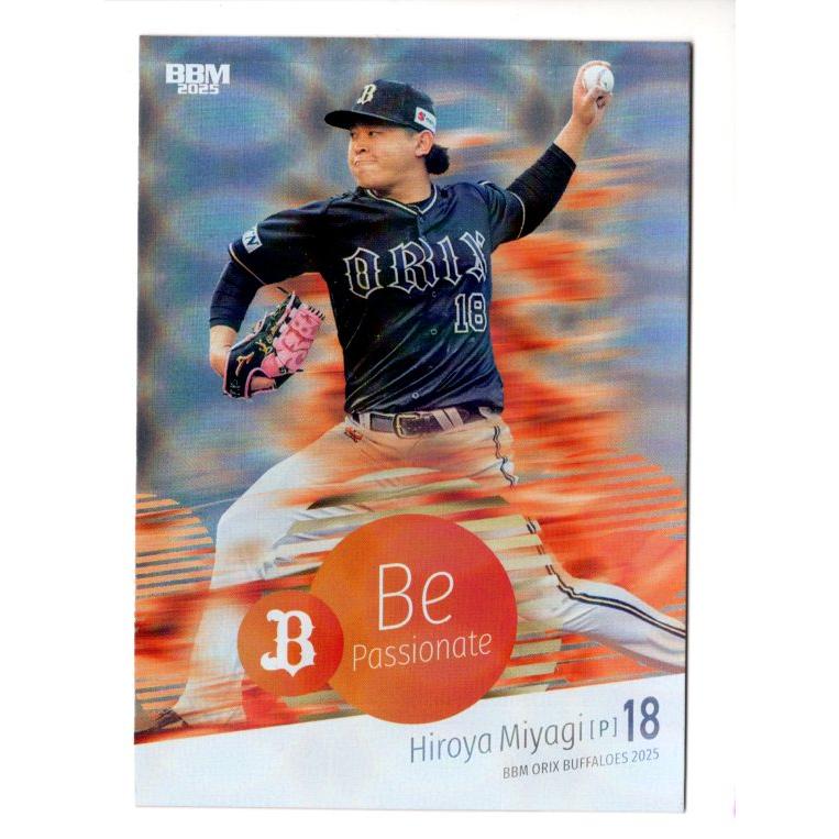 25BBM オリックス・バファローズ 宮城大弥 Be Passionate 銀紙ホロPP版