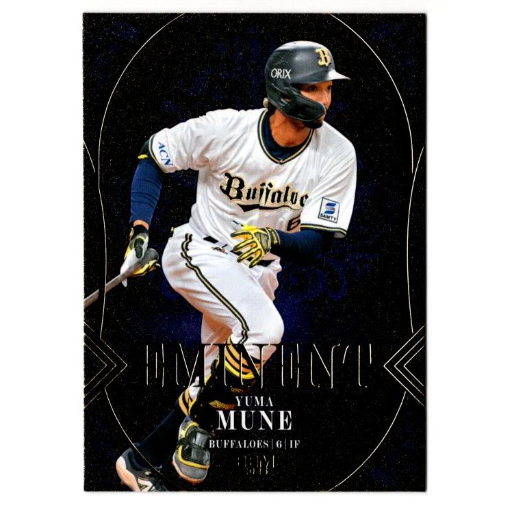 25BBM オリックス・バファローズ 宗佑磨 EMINENT 50枚限定 : スポーツ