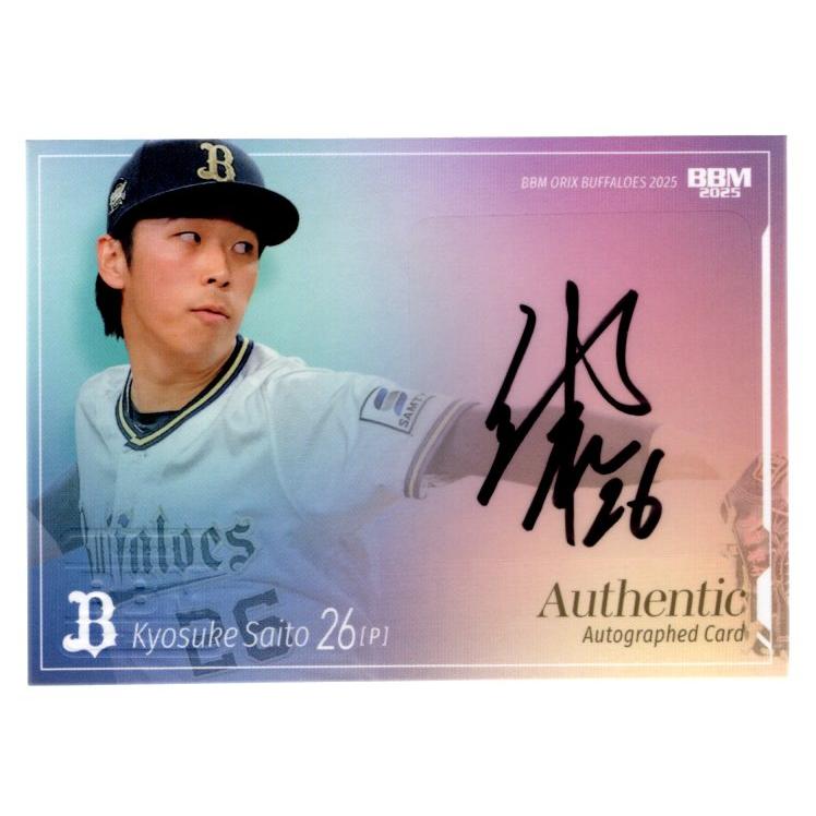 ババババンビ 初期メンバー 直筆サイン入り platinumFlash 【公式通販】