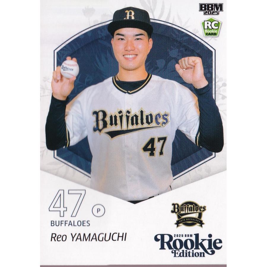 25BBM ルーキーエディション #099 山口廉王 : スポーツカードミント 