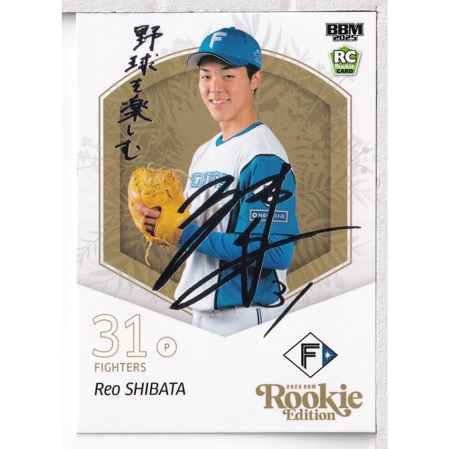 25枚限定】BBM 2025 1st 日本ハムファイターズ 柴田獅子 オレンジ箔 