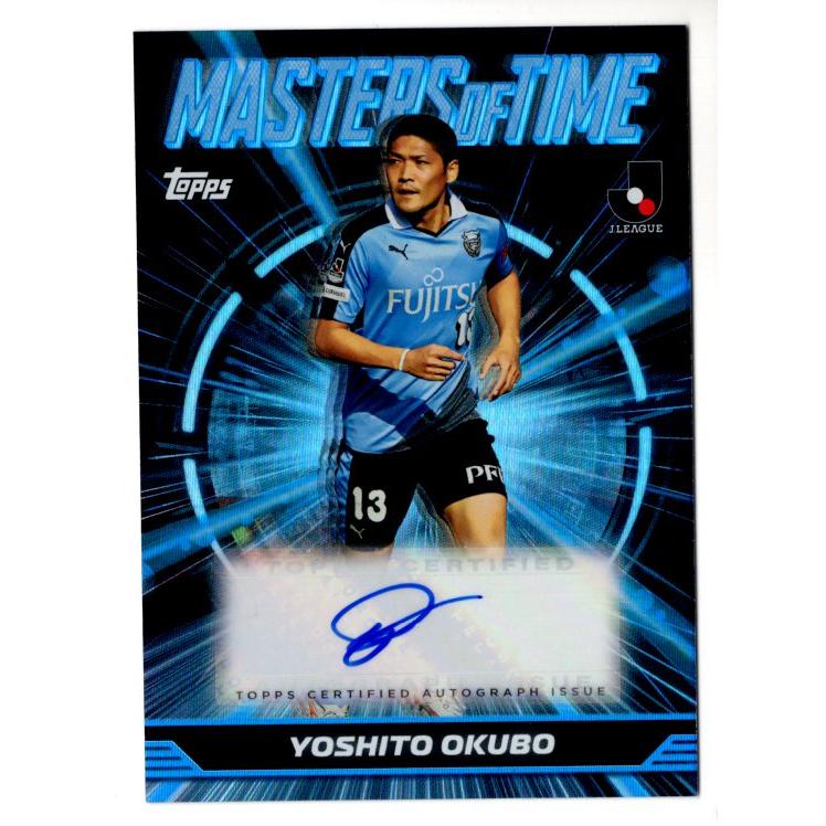 大久保嘉人　サイン 息子2人に【サッカー】元日本代表大久保嘉人さん直筆サイン | 犬の