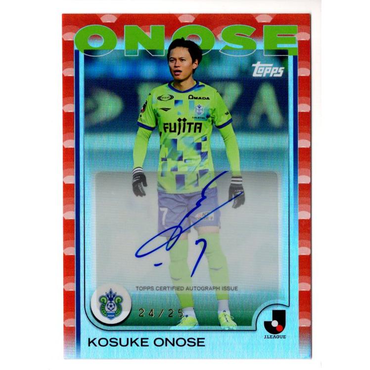 25TOPPS Jリーグ 小野瀬康介 直筆サインカード Orange Foil 25枚限定