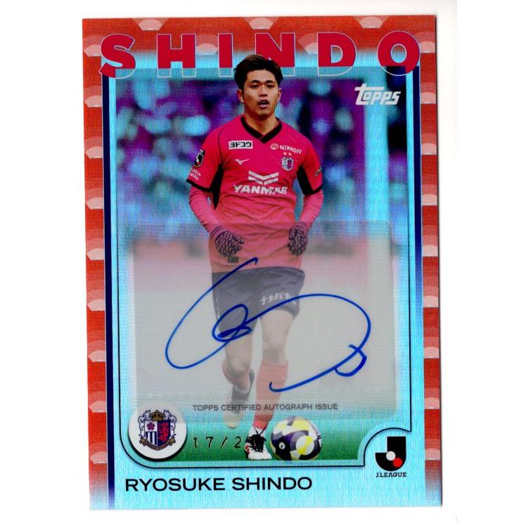 25TOPPS Jリーグ 進藤亮佑 直筆サインカード Orange Foil 25枚限定