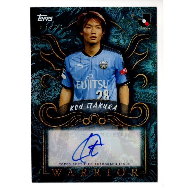 c*7様 ☆サッカー日本代表 直筆サインカード 板倉滉 10枚限定10シリ EP 25TOPPS Jリーグ Premium 板倉滉 WARRIOR 直筆サインカード 99枚限定