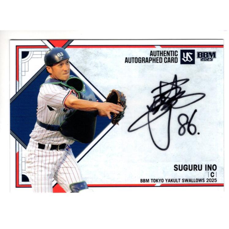 25BBM ヤクルトスワローズ 井野卓 直筆サインカード 60枚限定