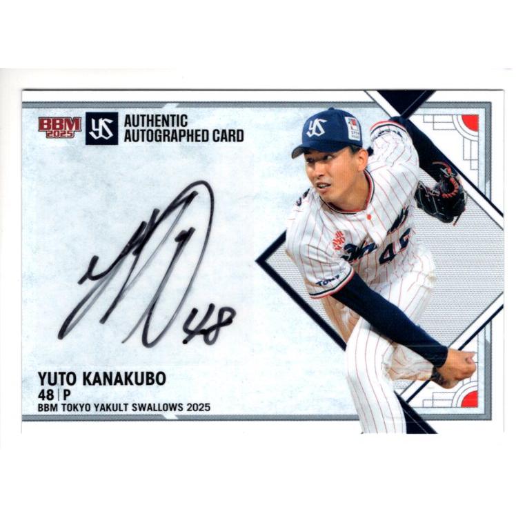 25BBM ヤクルトスワローズ 金久保優斗 直筆サインカード 90枚限定