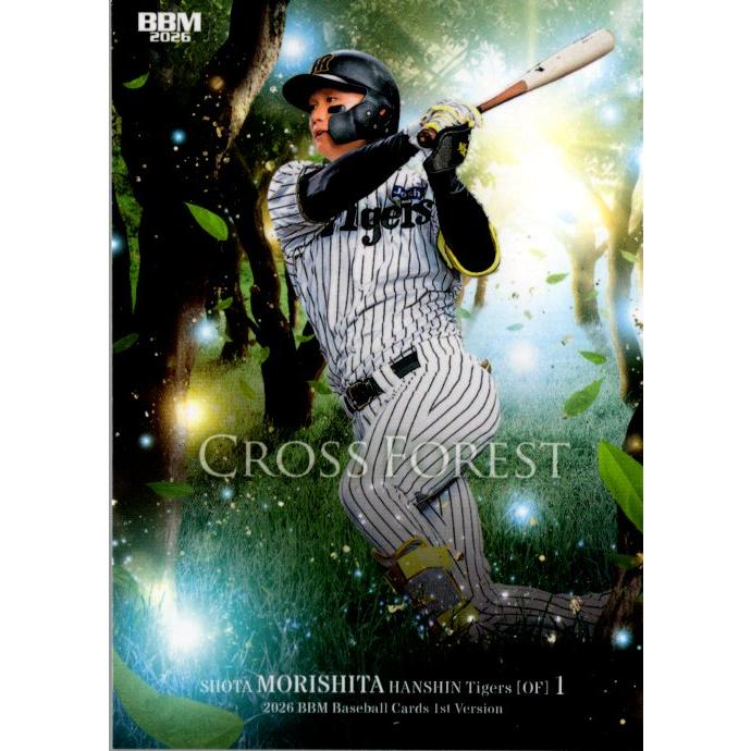 26BBM 1stバージョン CROSS FOREST CF20 森下翔太 : スポーツカード 