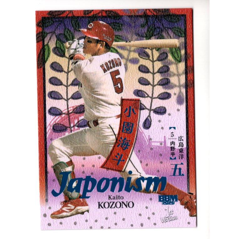 26BBM 1stバージョン 小園海斗 JAPONISM コバルト箔パラレル 100枚限定