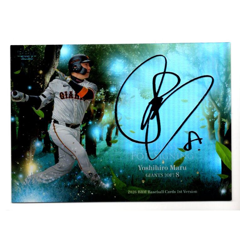 丸佳浩 CROSS FOIL SIGNING BBM2023 15限定 26BBM 1stバージョン 丸佳浩 Cross Foil Signing 15枚限定 : スポーツ