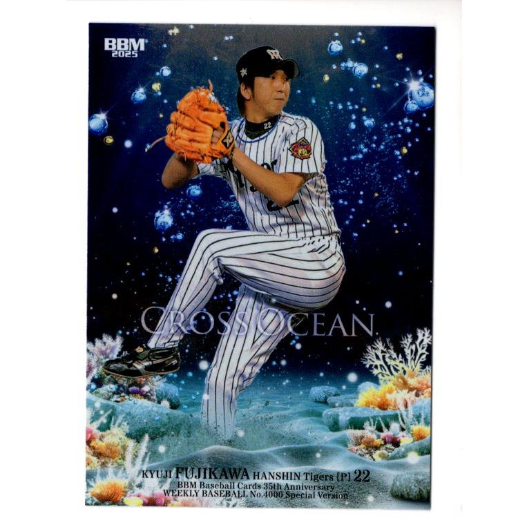 26BBM35周年 & 週ベ4000号 #CO04 藤川球児 インサート CROSS OCEAN