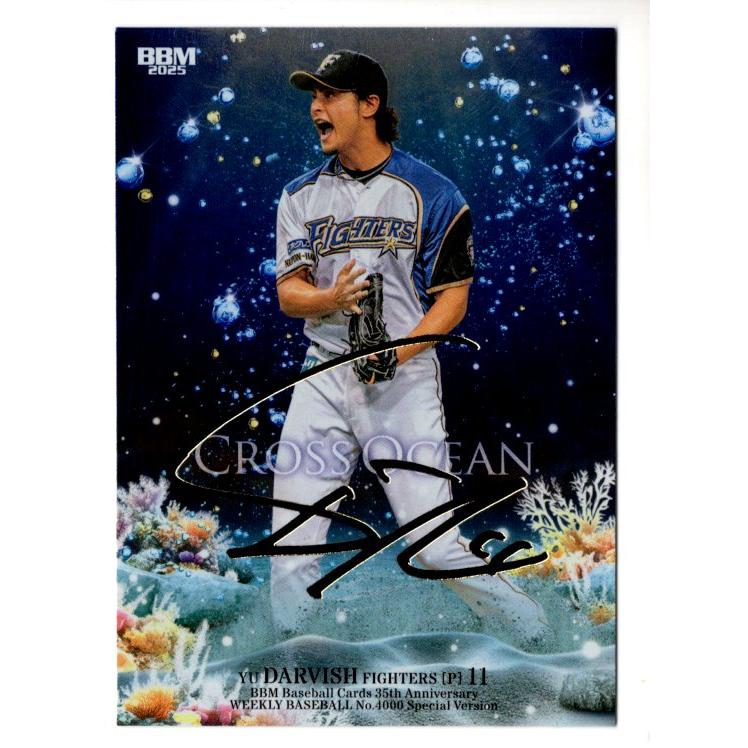 BBM35周年&週ベ4000号 ダルビッシュ有 CROSS OCEAN 金箔サインパラレル