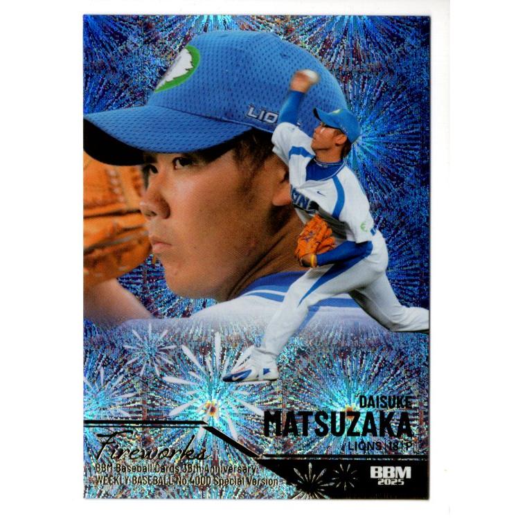 プライムナイン　松坂大輔 Amazon.co.jp: KONAMI プライムナイン (西武ライオンズ) 松坂大輔 (2