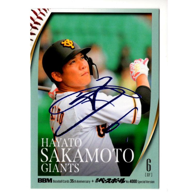 BBM35周年&週ベ4000号 坂本勇人 ホロブルー箔サインパラレルカード 75