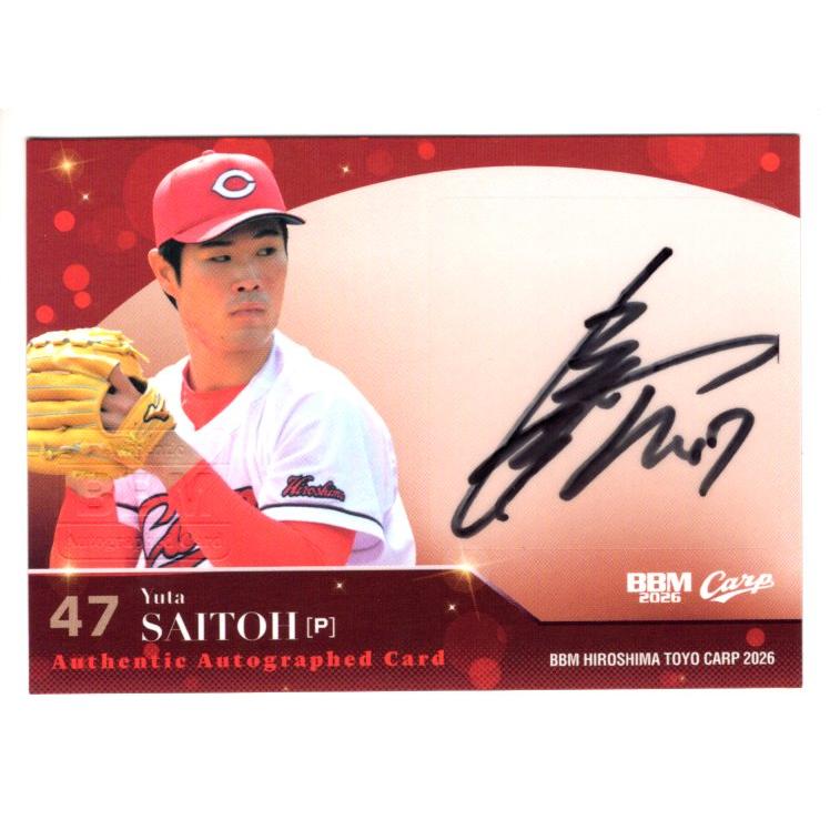 26BBM 広島カープ 斉藤優汰 直筆サインカード 79枚限定 : スポーツ