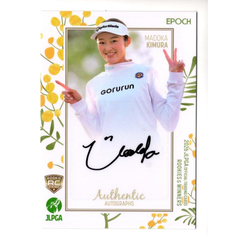26EPOCH JLPGA 女子ゴルフ Rookies & Winners 木村円 直筆サインカード