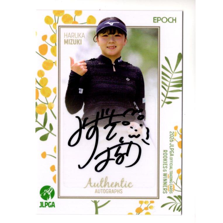 26EPOCH JLPGA 女子ゴルフ Rookies & Winners 水木春花 直筆サイン