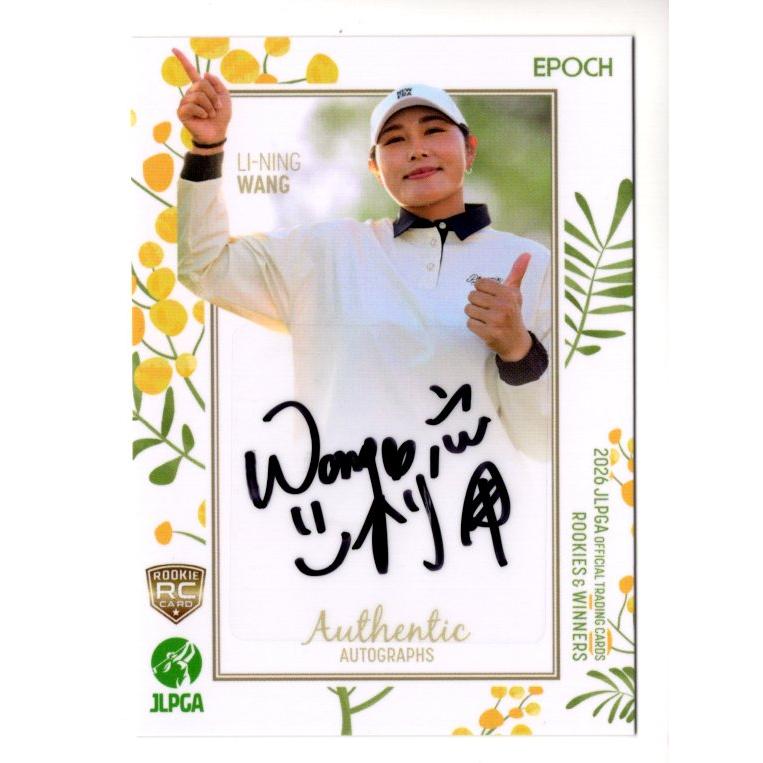 26EPOCH JLPGA 女子ゴルフ Rookies & Winners ワン リーニン 直筆