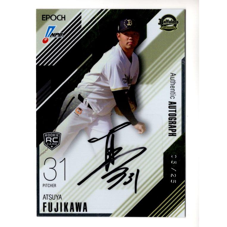 26EPOCH NPBプロ野球カード 藤川敦也 直筆サインカード 25枚限定