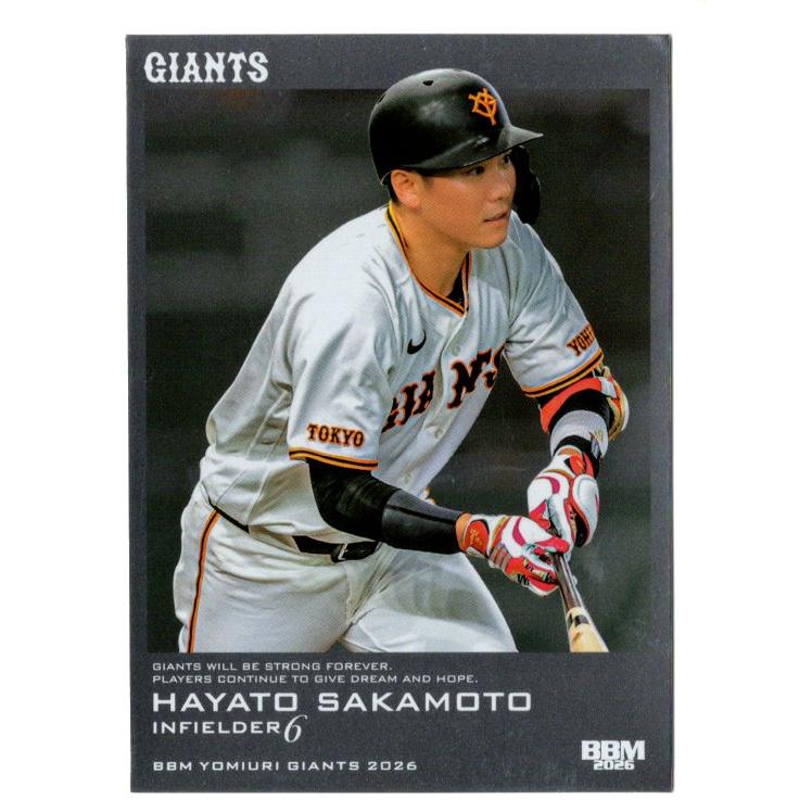G党さん専用BBM GIANTS PRIDE 2016 坂本勇人 非売品カード 26BBM 読売ジャイアンツ 坂本勇人 銀紙パラレルカード 200枚限定