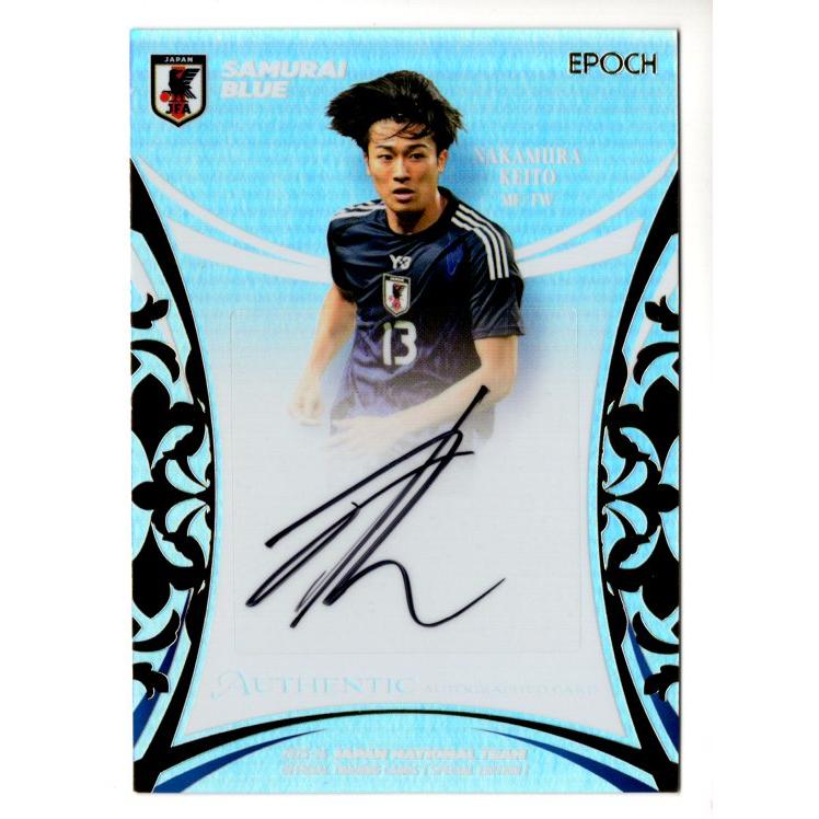 26 サッカー日本代表スペシャルエディション 中村敬斗 SE直筆サイン