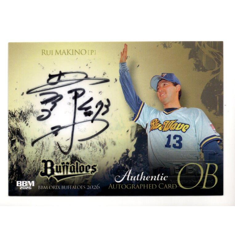 26BBM オリックス・バファローズ 牧野塁 直筆サインカード 60枚限定