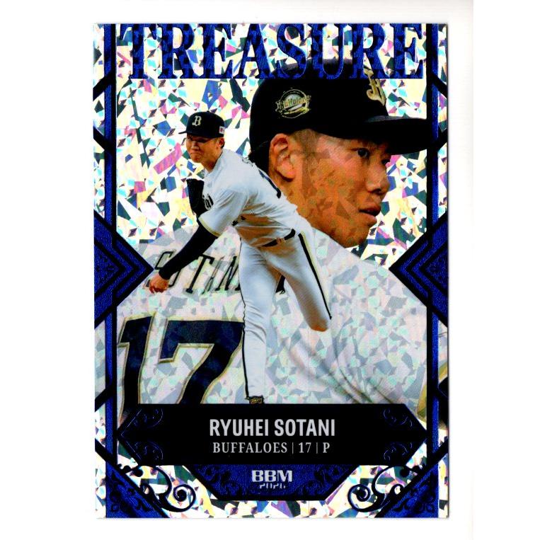 26BBM オリックス・バファローズ 曽谷龍平 TREASURE 青箔パラレル 10枚