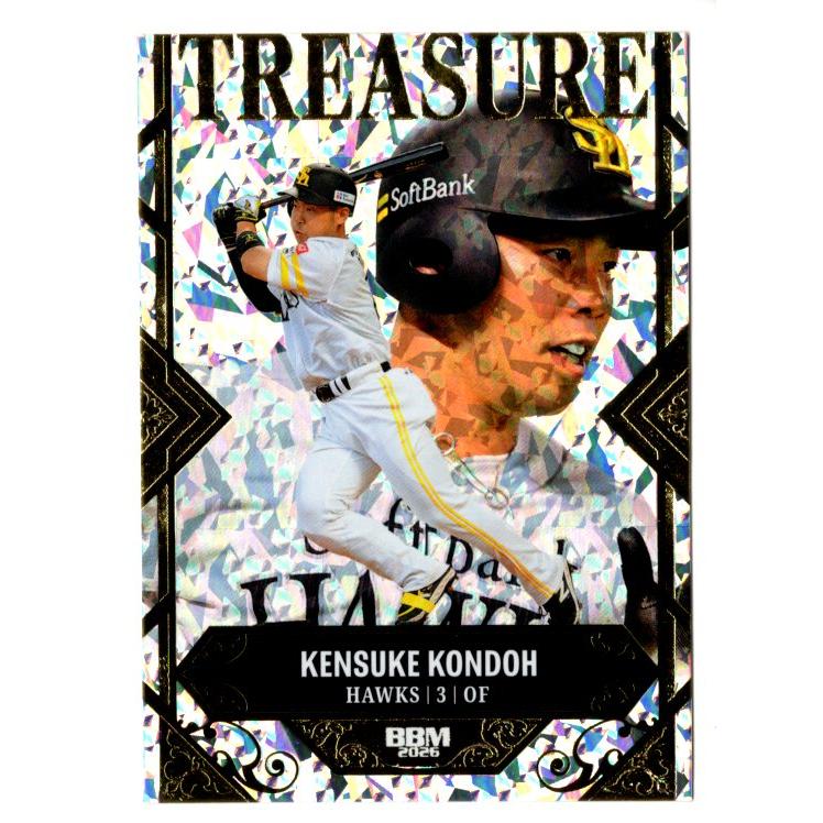 26BBM ソフトバンクホークス 近藤健介 TREASURE 25枚限定 : スポーツ