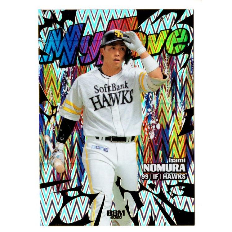 26BBM ソフトバンクホークス 野村勇 ルーキー My Fave 50枚限定