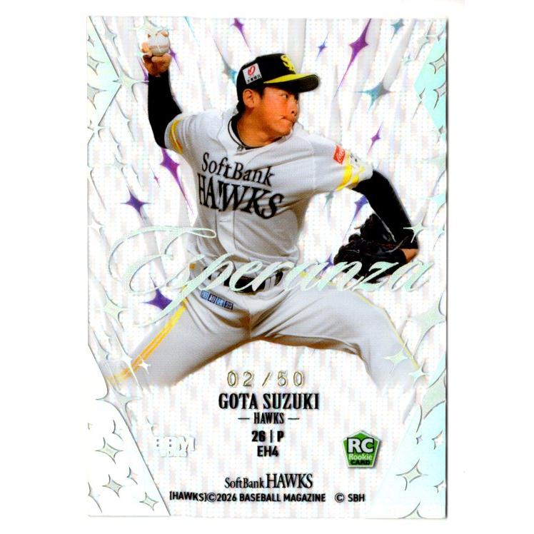 26BBM ソフトバンクホークス 鈴木豪太 ルーキー Esperanza 50枚限定