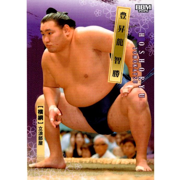 26BBM 大相撲カード #02 豊昇龍 智勝 横綱 レギュラーカード