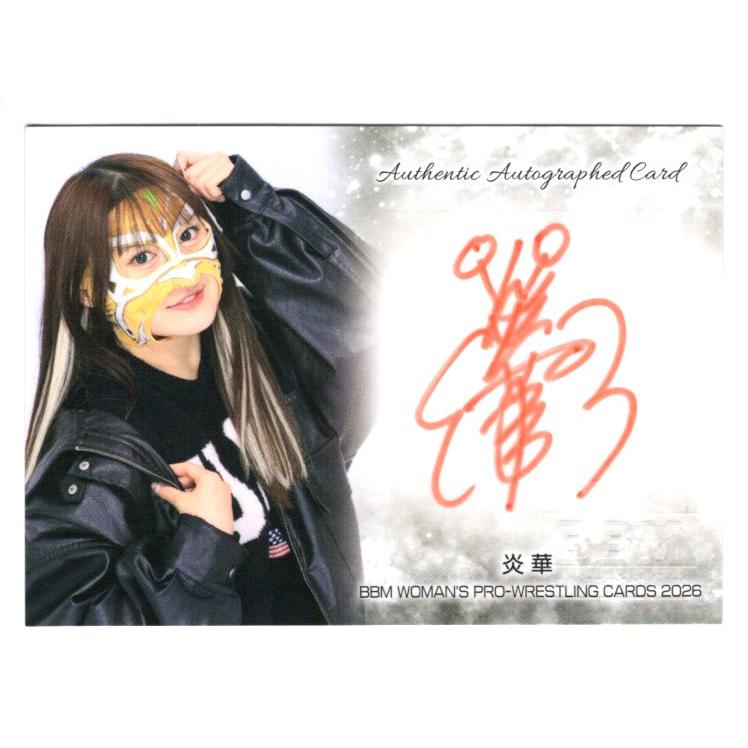 26BBM 女子プロレスカード 炎華 シークレット直筆サインカード 100枚