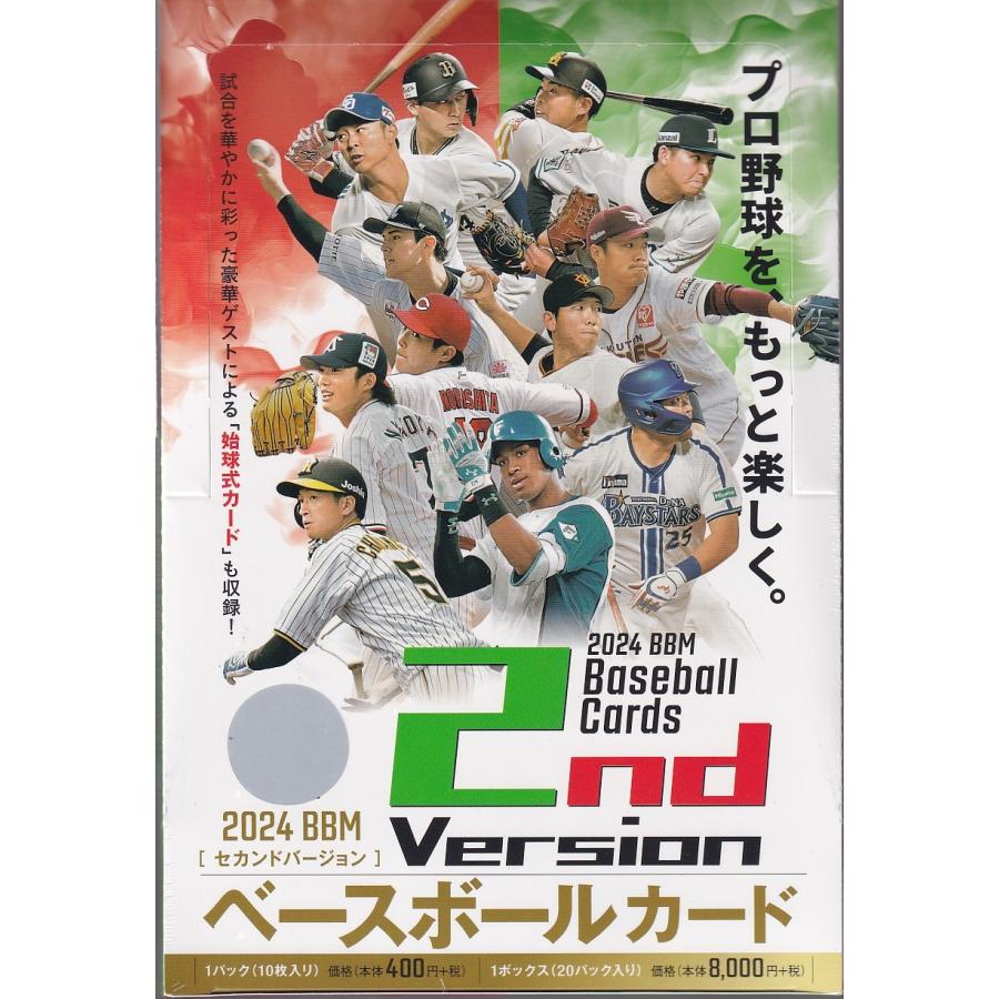 プロ野球ボックス 2024 BBM 2ndバージョン : スポーツカード プロ野球ボックス 2024 BBM 2ndバージョン : スポーツカード