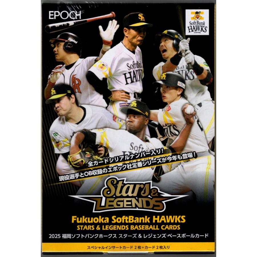 epoch ソフトバンク 2023 バラ売り epoch ソフトバンク 2023 バラ売り