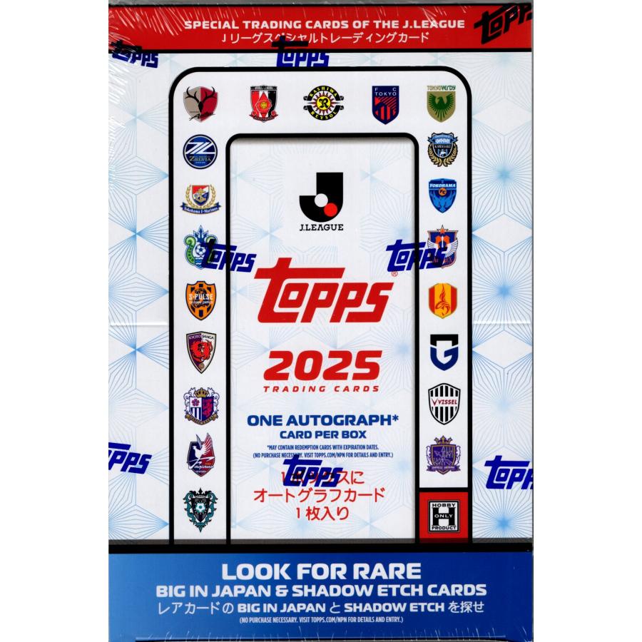 サッカーボックス 2025 TOPPS Jリーグ Flagship : スポーツカード
